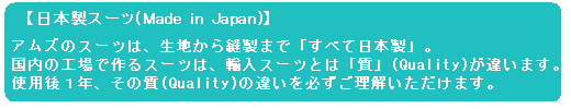 4mmフルスーツ 13980円