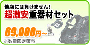 �d��ތ����Z�b�g