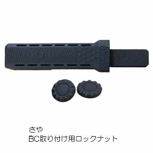 ビッグ スクイーズナイフ