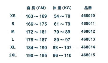 アークティック 100 インナースーツ