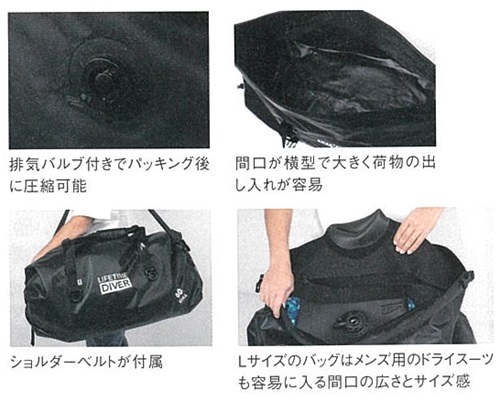 ウオータプロテクト ダッフルバッグ L (GB7154A)