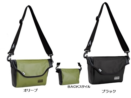 ウオータプロテクト ショルダーバッグ M (GB7151A)