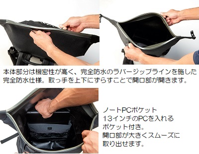 ウオータプロテクト バックトート NEO (GB7155A)